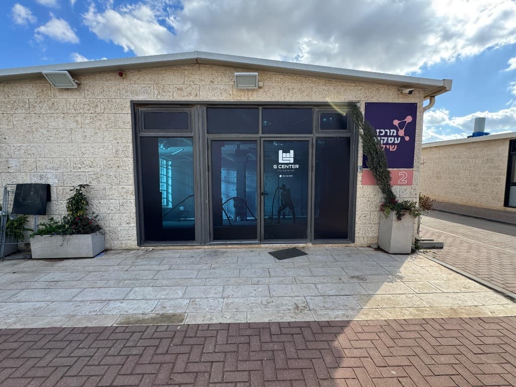 כניסה ראשית ל-G Center שילה